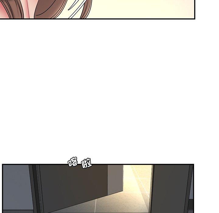 《被抛弃的男人》漫画 第19话