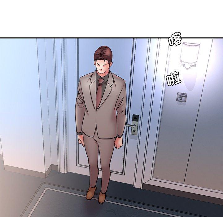 《被抛弃的男人》漫画 第20话