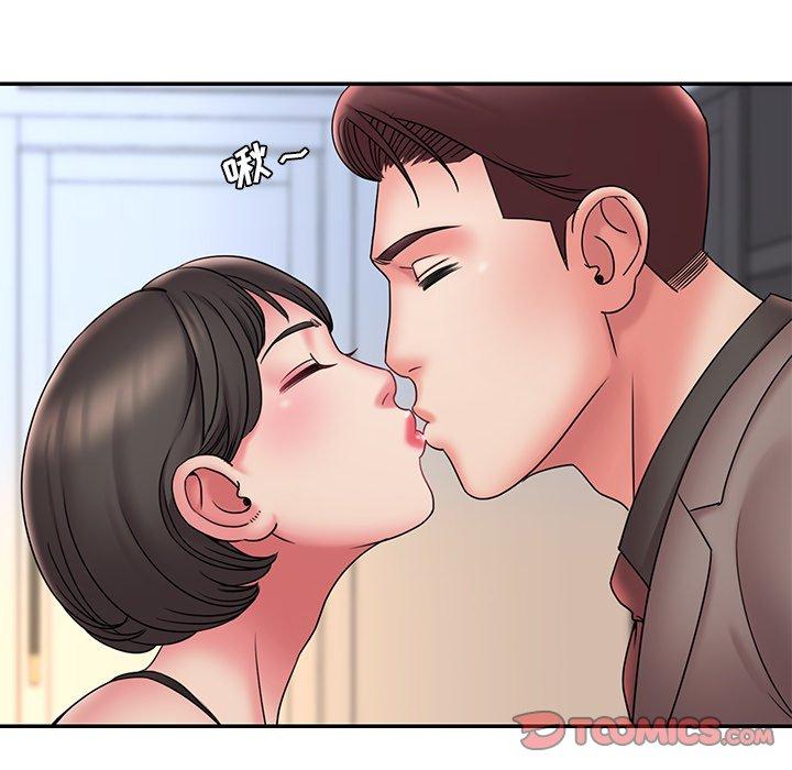 《被抛弃的男人》漫画 第20话