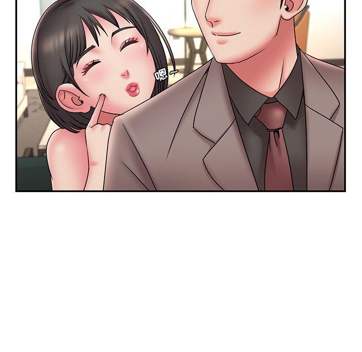 《被抛弃的男人》漫画 第20话