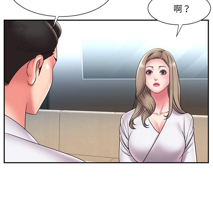 《被抛弃的男人》漫画 第21话