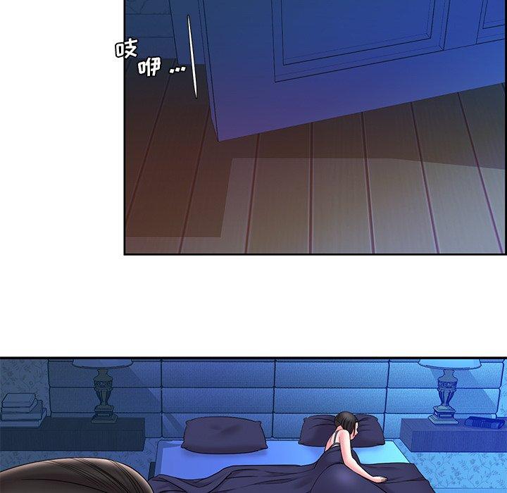 《被抛弃的男人》漫画 第21话