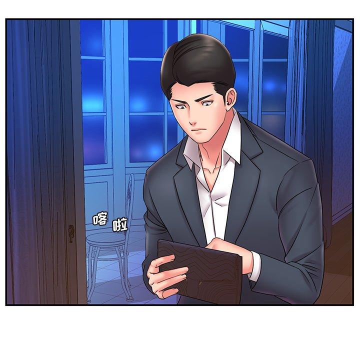 《被抛弃的男人》漫画 第21话