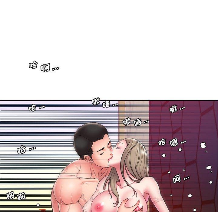 《被抛弃的男人》漫画 第21话