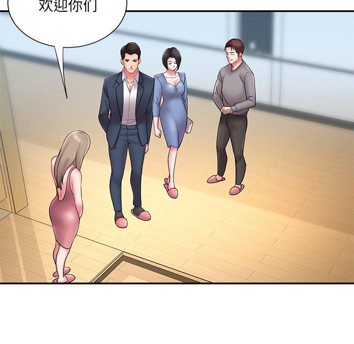 《被抛弃的男人》漫画 第21话