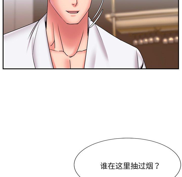 《被抛弃的男人》漫画 第21话