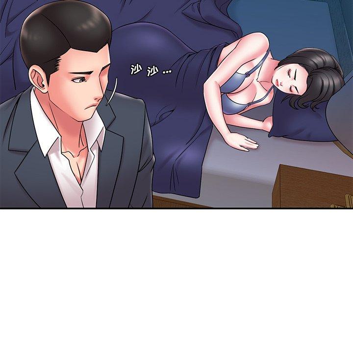 《被抛弃的男人》漫画 第21话
