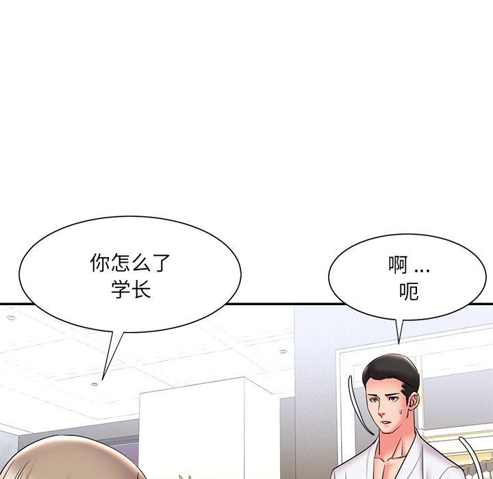 《被抛弃的男人》漫画 第21话