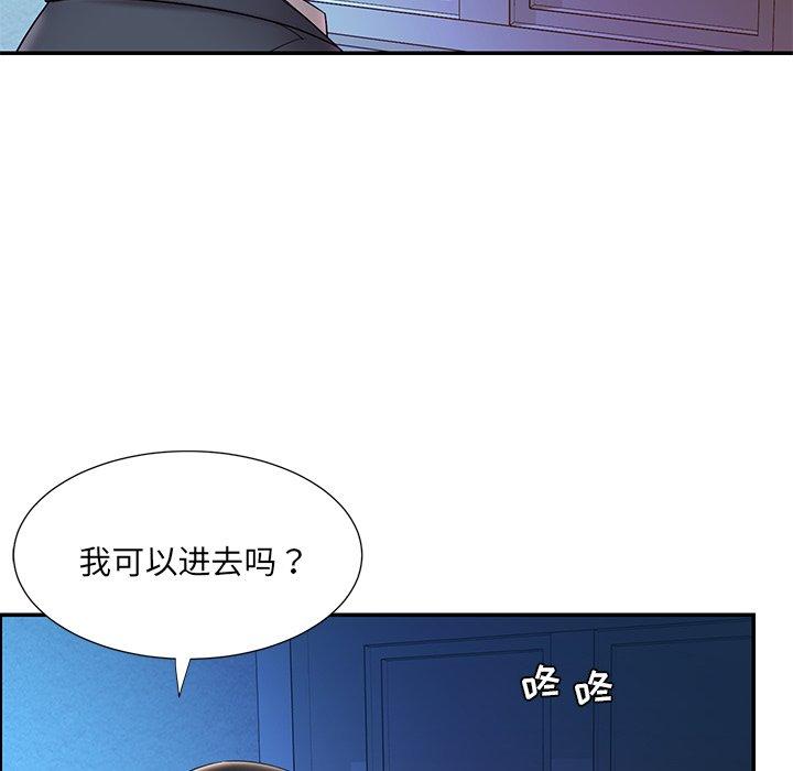 《被抛弃的男人》漫画 第21话