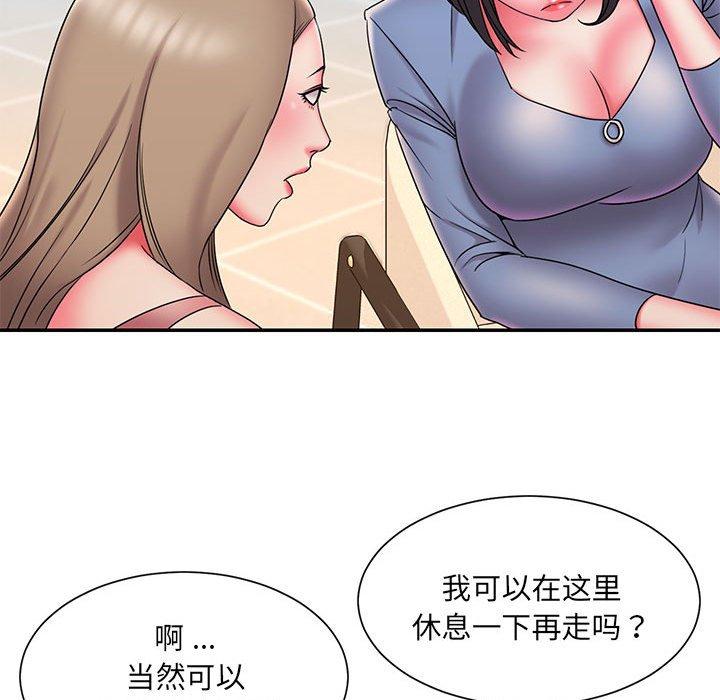 《被抛弃的男人》漫画 第22话