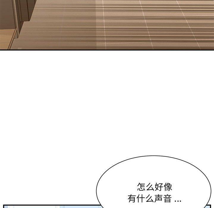 《被抛弃的男人》漫画 第22话
