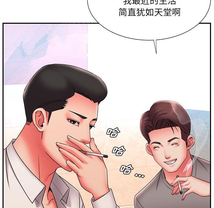 《被抛弃的男人》漫画 第22话