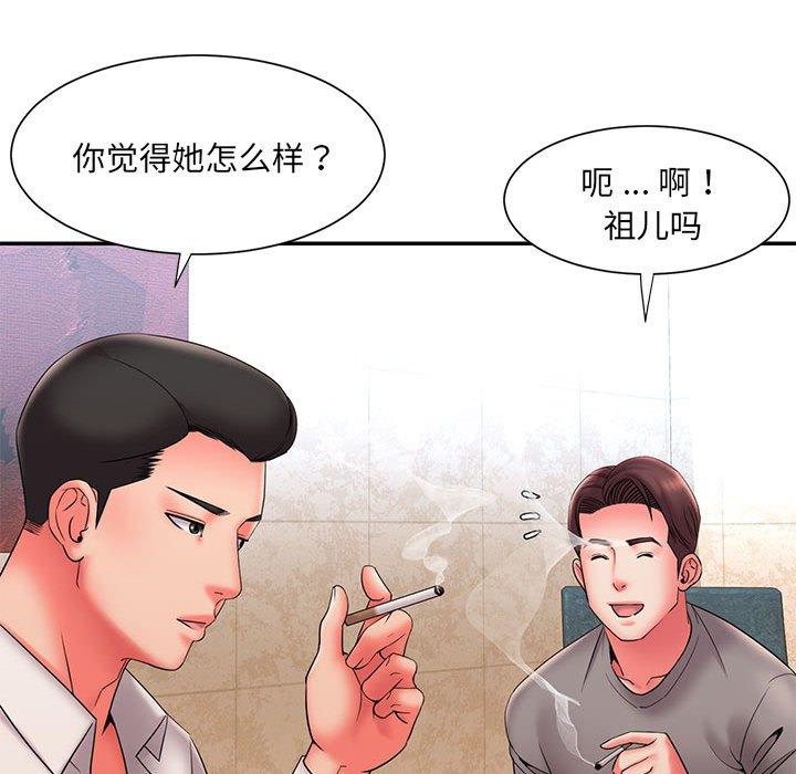 《被抛弃的男人》漫画 第22话