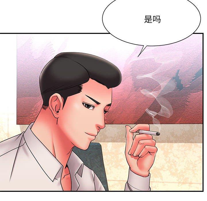 《被抛弃的男人》漫画 第22话