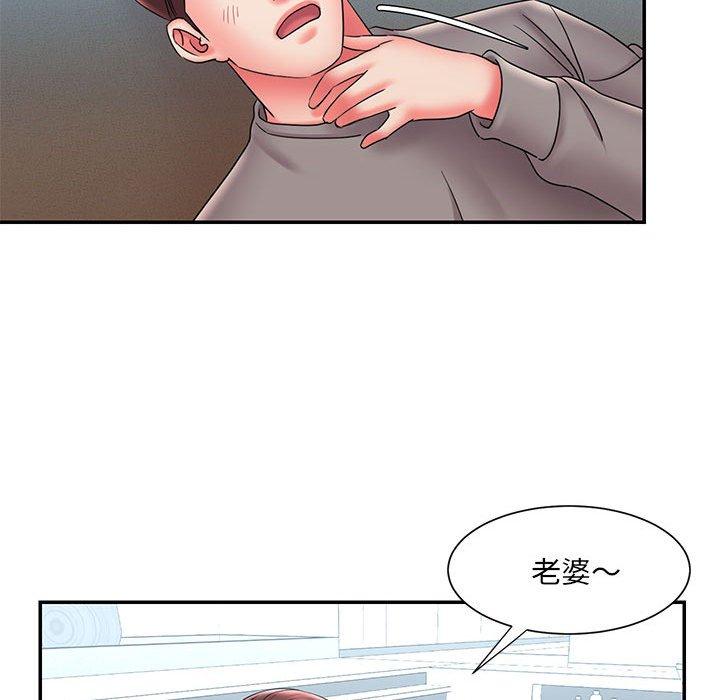 《被抛弃的男人》漫画 第22话