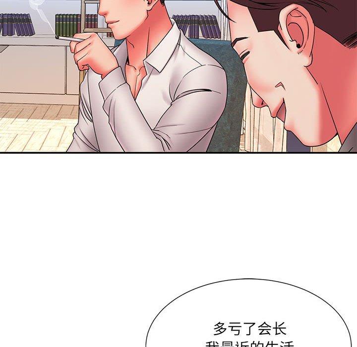 《被抛弃的男人》漫画 第22话