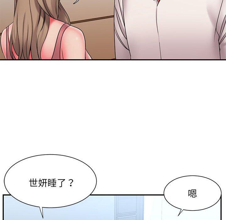 《被抛弃的男人》漫画 第22话