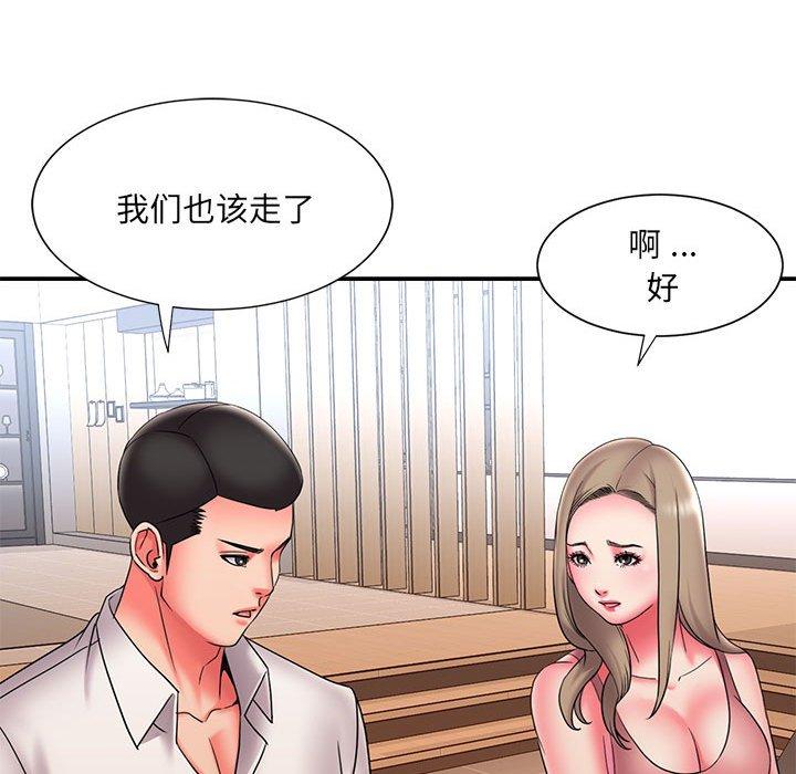 《被抛弃的男人》漫画 第22话