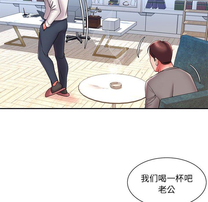 《被抛弃的男人》漫画 第22话