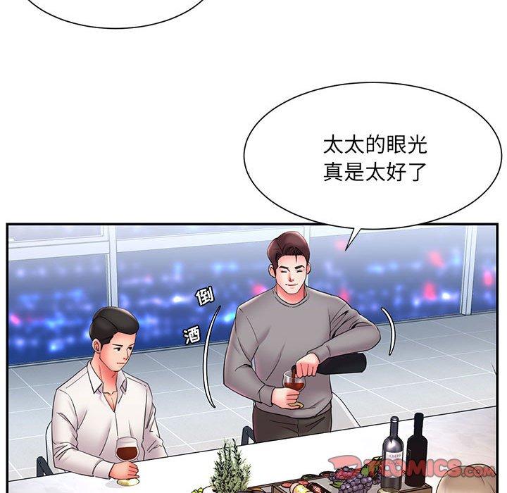 《被抛弃的男人》漫画 第22话