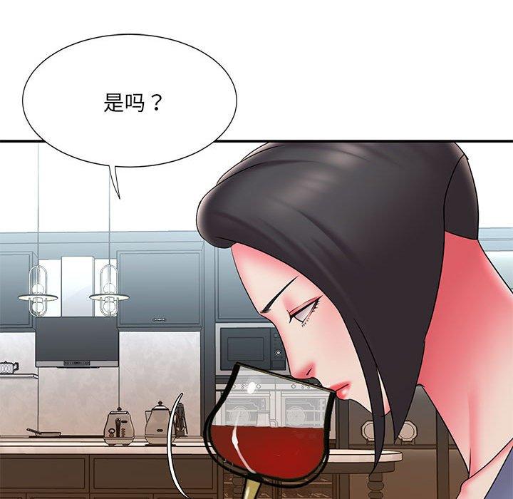 《被抛弃的男人》漫画 第22话