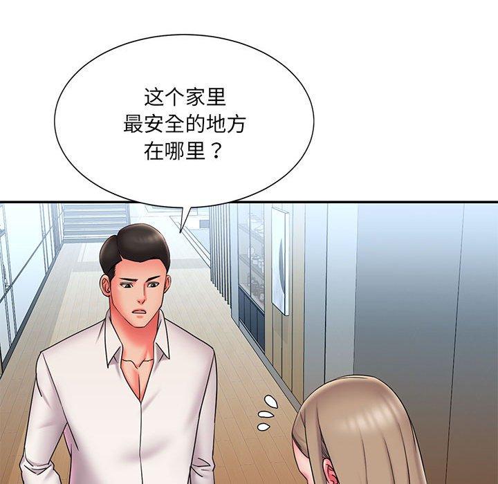 《被抛弃的男人》漫画 第22话