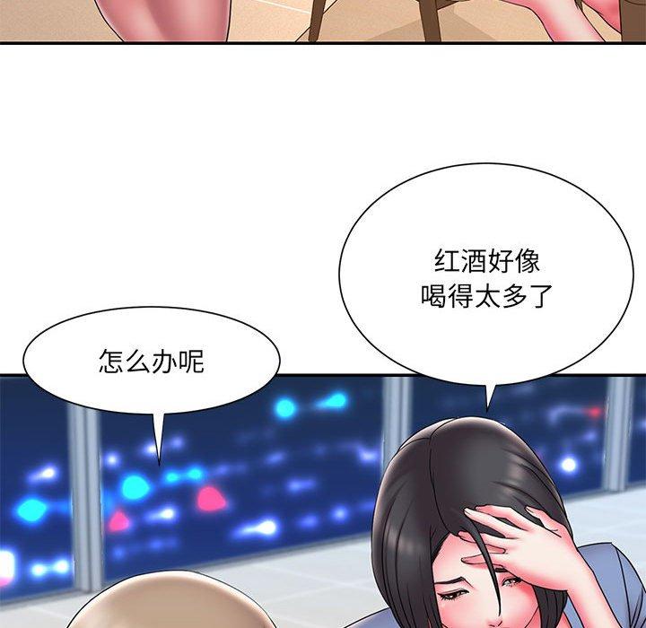 《被抛弃的男人》漫画 第22话