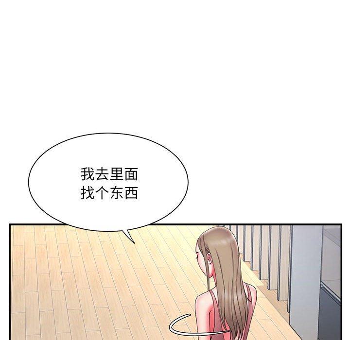 《被抛弃的男人》漫画 第23话