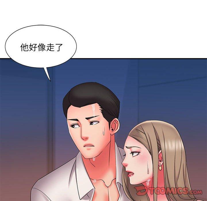 《被抛弃的男人》漫画 第23话