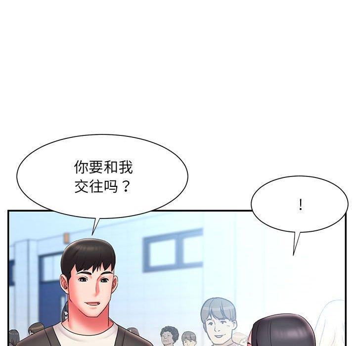《被抛弃的男人》漫画 第23话