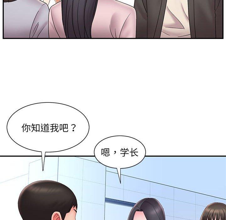 《被抛弃的男人》漫画 第23话