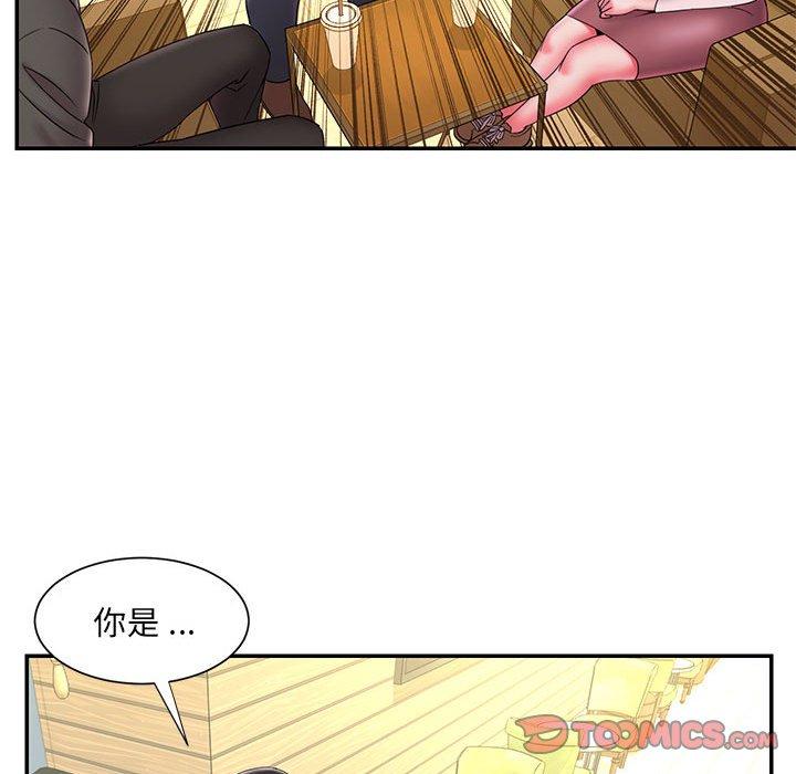 《被抛弃的男人》漫画 第23话