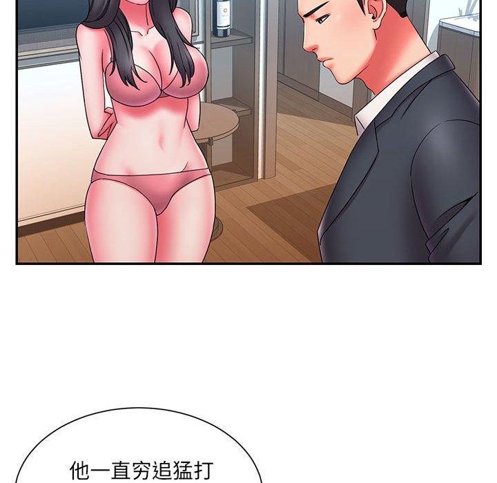 《被抛弃的男人》漫画 第23话
