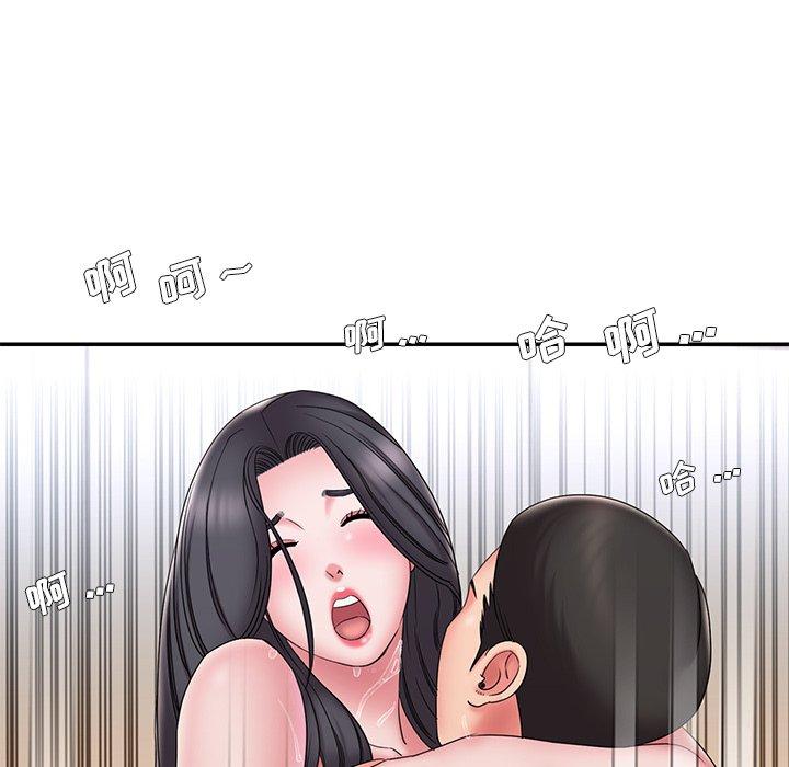 《被抛弃的男人》漫画 第24话