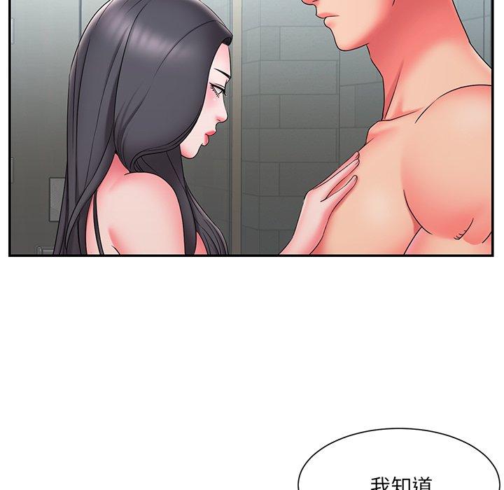 《被抛弃的男人》漫画 第24话