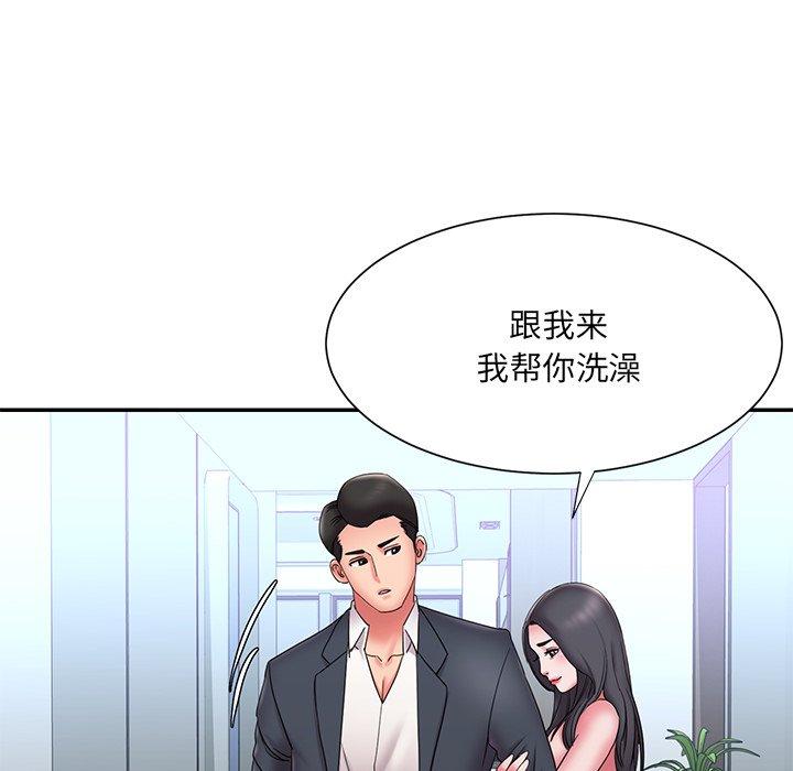《被抛弃的男人》漫画 第24话