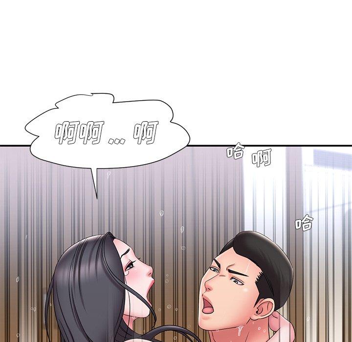 《被抛弃的男人》漫画 第24话