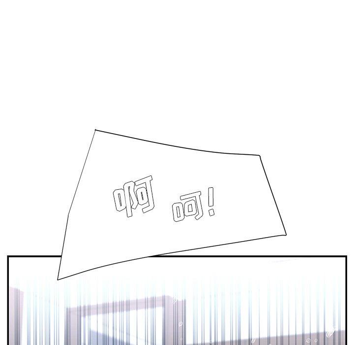 《被抛弃的男人》漫画 第24话