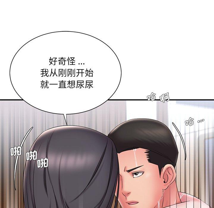 《被抛弃的男人》漫画 第24话