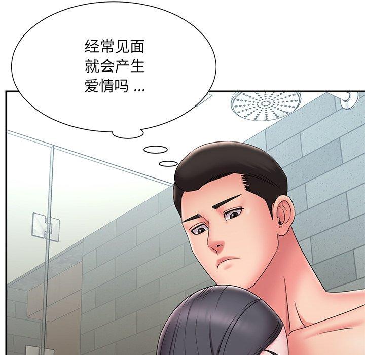 《被抛弃的男人》漫画 第24话