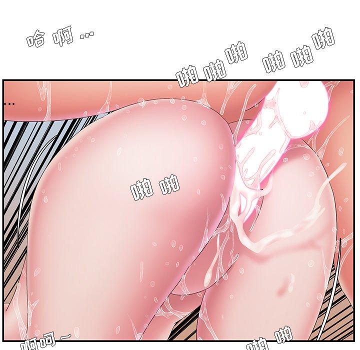 《被抛弃的男人》漫画 第25话