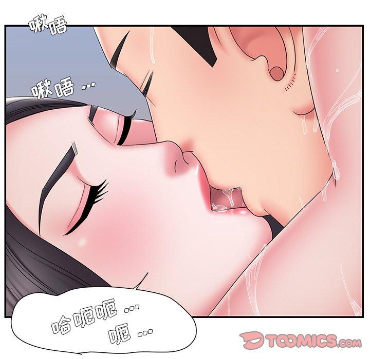《被抛弃的男人》漫画 第25话