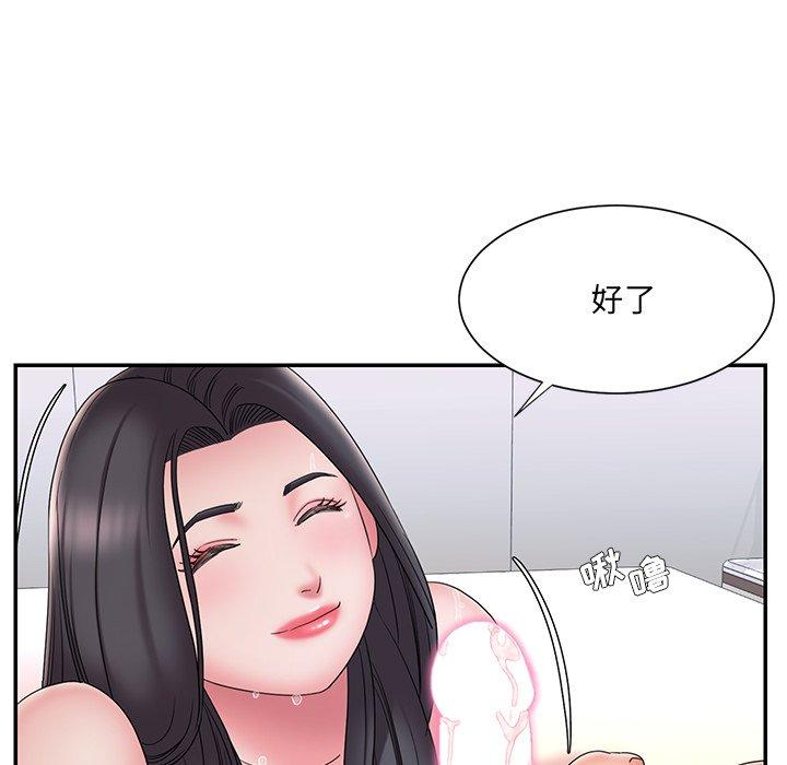《被抛弃的男人》漫画 第25话