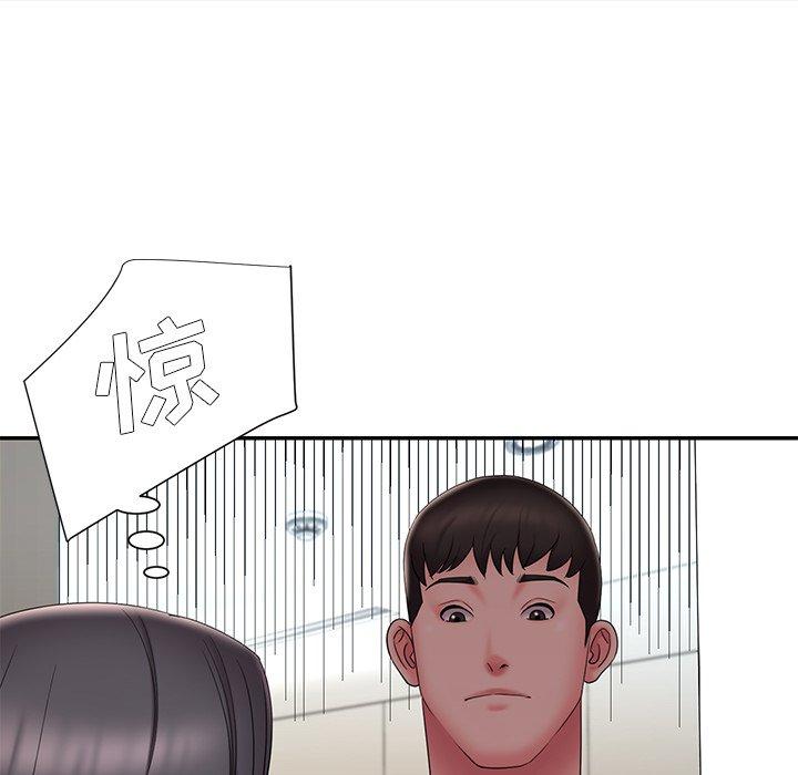 《被抛弃的男人》漫画 第26话