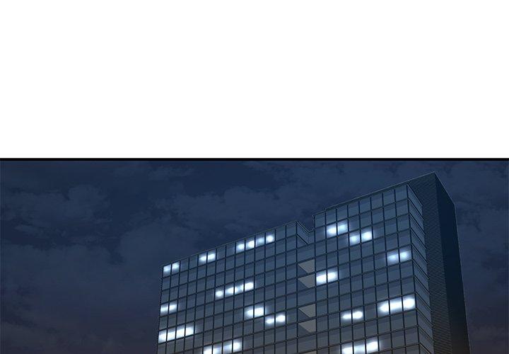 《被抛弃的男人》漫画 第26话