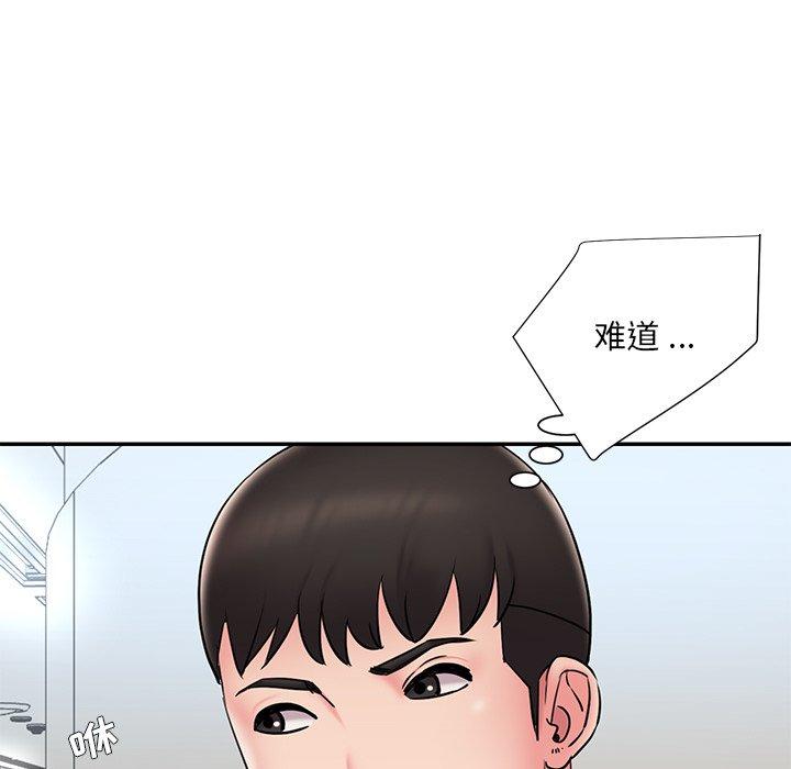《被抛弃的男人》漫画 第26话