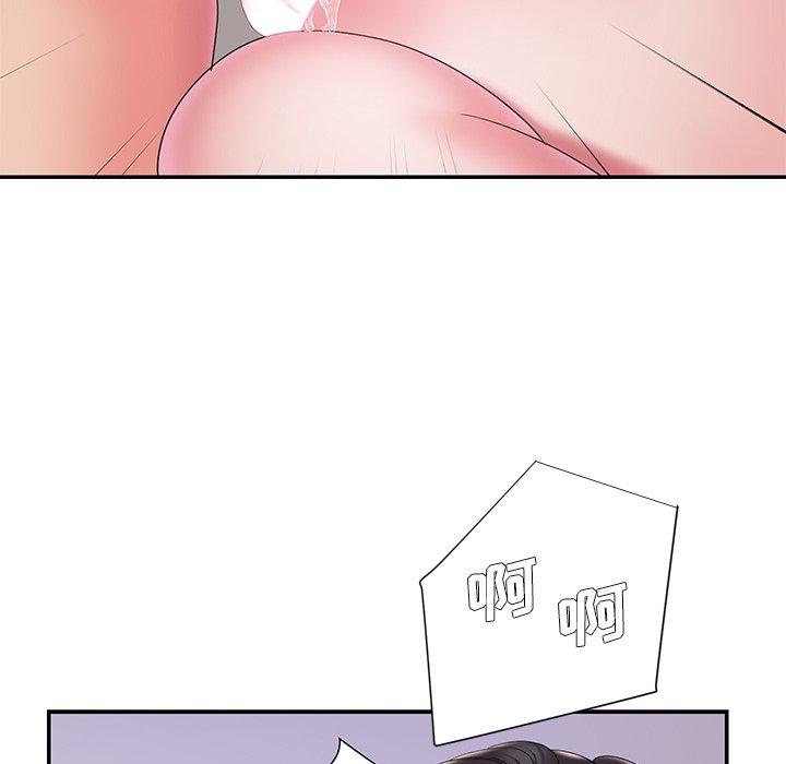 《被抛弃的男人》漫画 第26话