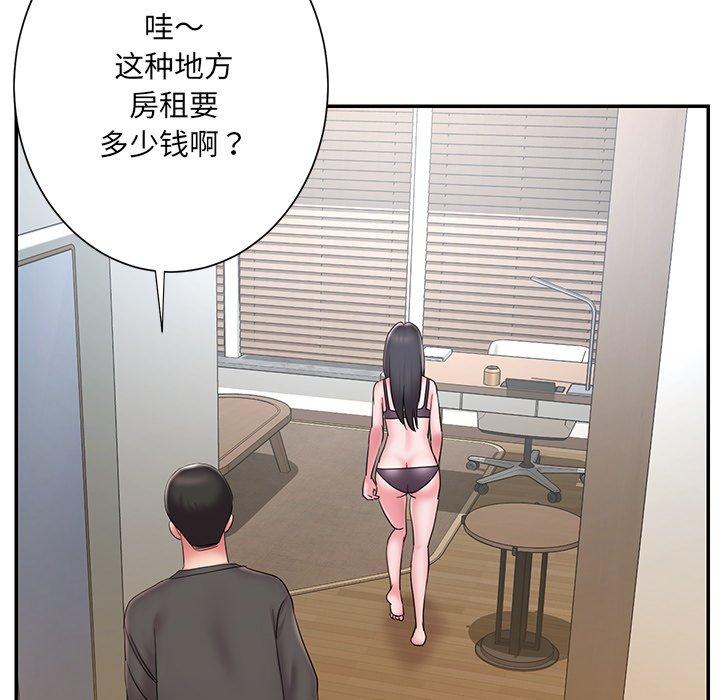 《被抛弃的男人》漫画 第26话