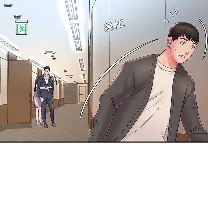 《被抛弃的男人》漫画 第26话