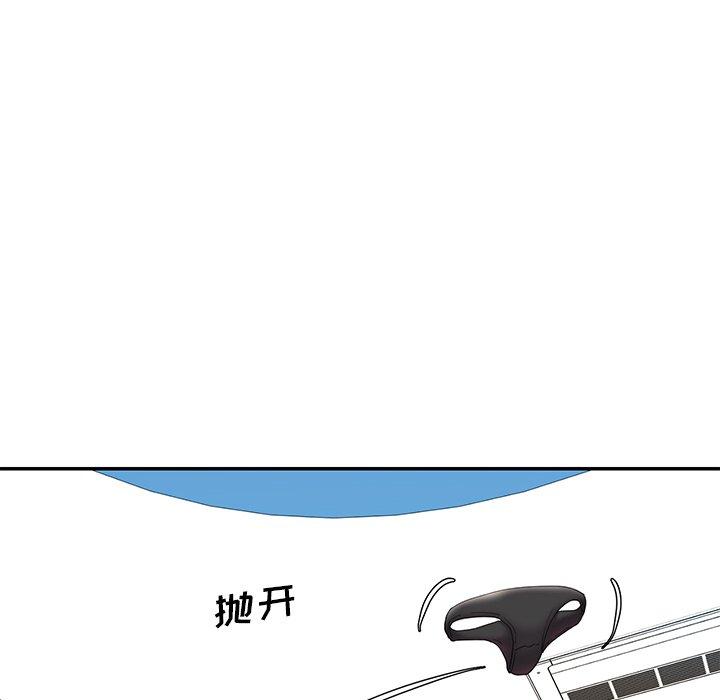 《被抛弃的男人》漫画 第27话